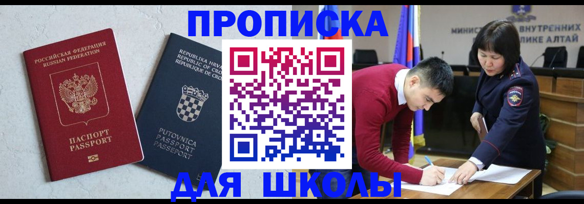 форма 3 в Катайске