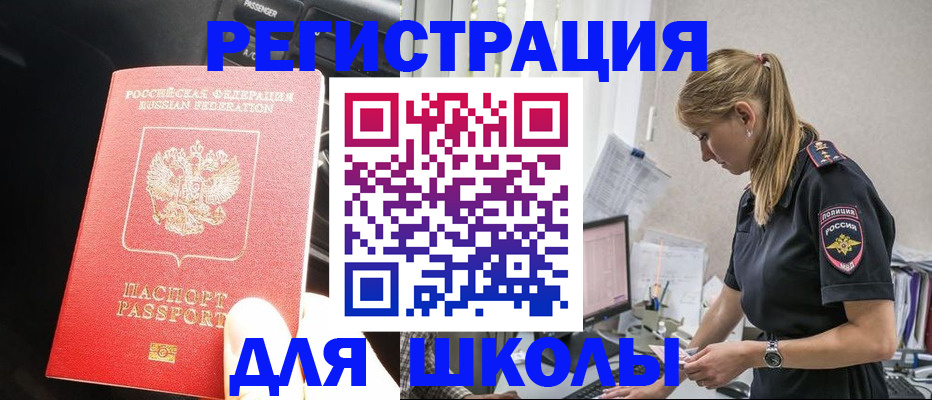 найти адрес прописки в Катайске